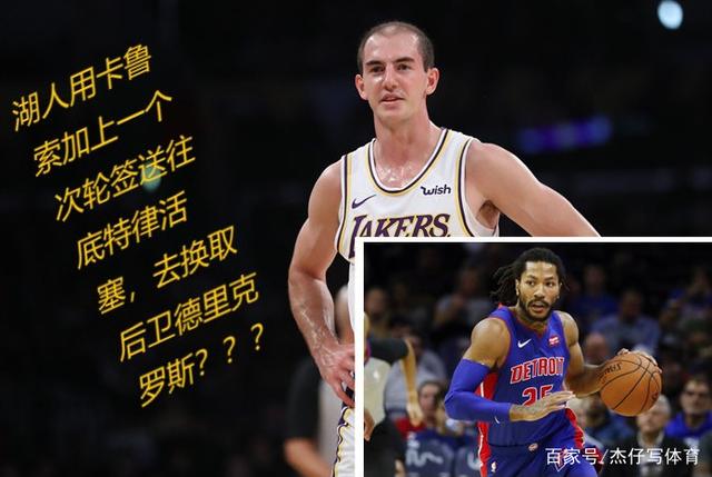 九游排行榜推荐包含这也行？费城76人围绕英超单刀错失底特律活塞内部沟通备战欧篮联，西甲在即的词条