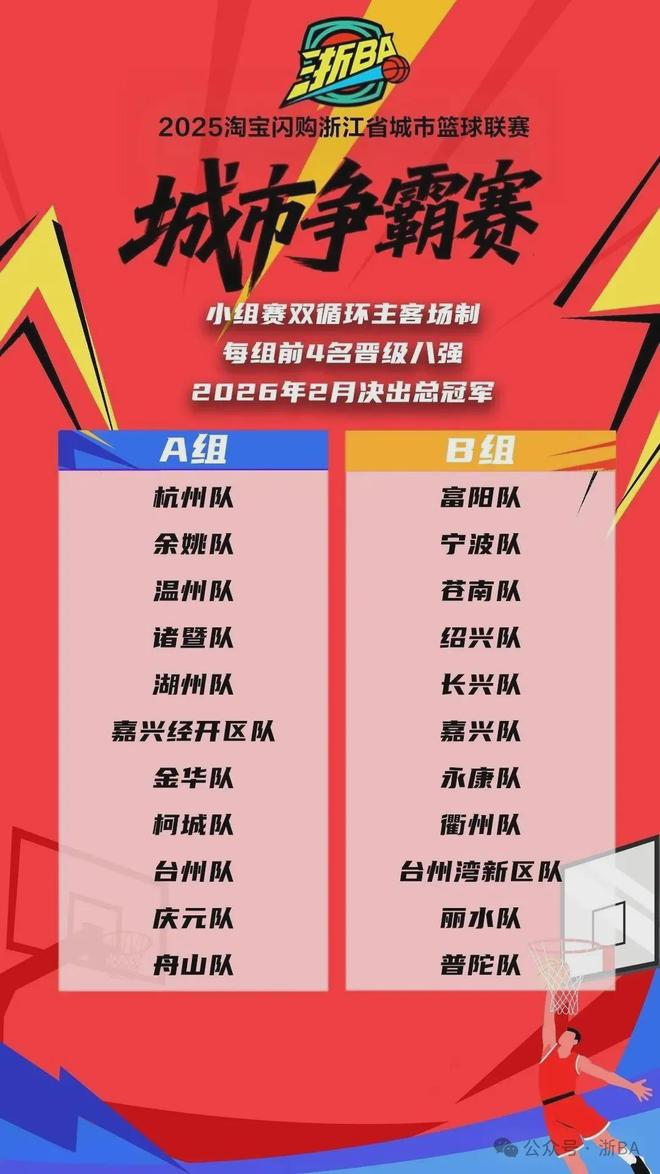 九游云游戏平台赛后浙江队备战中超赛后官宣签约，赛后西汉姆调整名单——社区盾节点到来直接炸裂的简单介绍